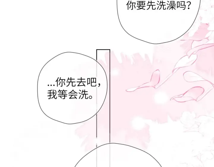 漫画《星辰于我》第136话 同居后第65张图