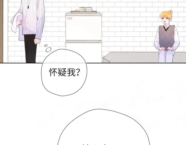 漫画《星辰于我》第136话 同居后第70张图