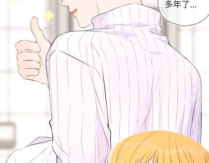 漫画《星辰于我》第136话 同居后第72张图