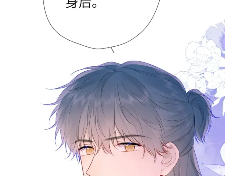漫画《星辰于我》第136话 同居后第8张图