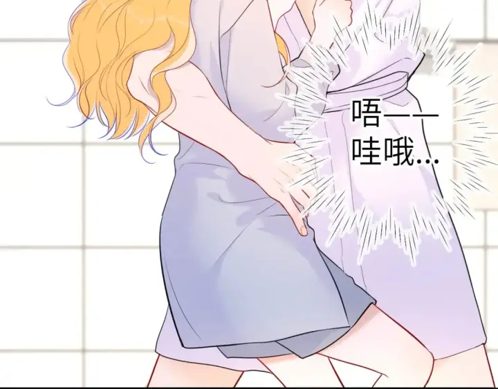 漫画《星辰于我》第136话 同居后第90张图