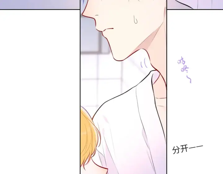 漫画《星辰于我》第137话 没说不亲你第12张图