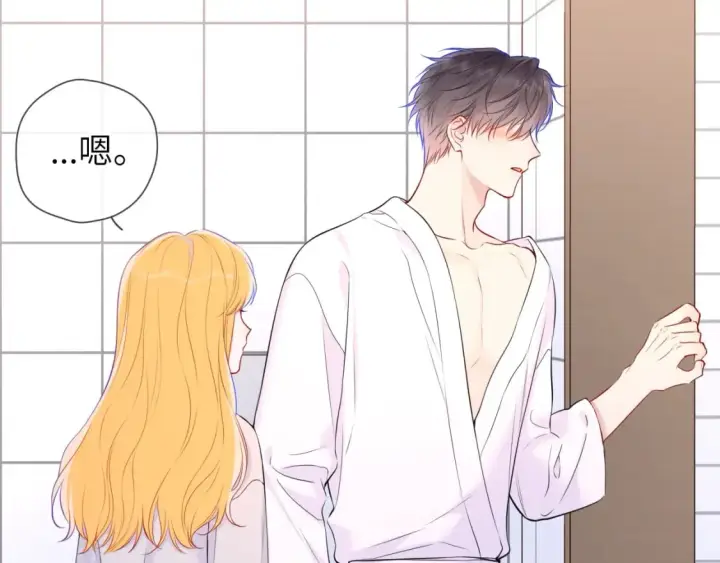 漫画《星辰于我》第137话 没说不亲你第14张图