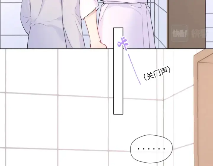 漫画《星辰于我》第137话 没说不亲你第15张图