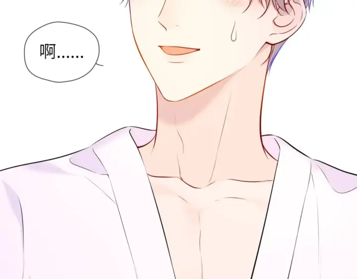 漫画《星辰于我》第137话 没说不亲你第27张图