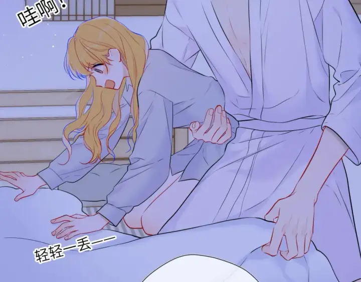 漫画《星辰于我》第137话 没说不亲你第55张图