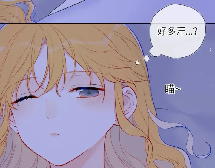 漫画《星辰于我》第137话 没说不亲你第63张图