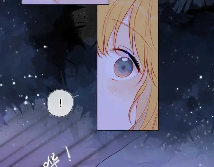 漫画《星辰于我》第137话 没说不亲你第66张图