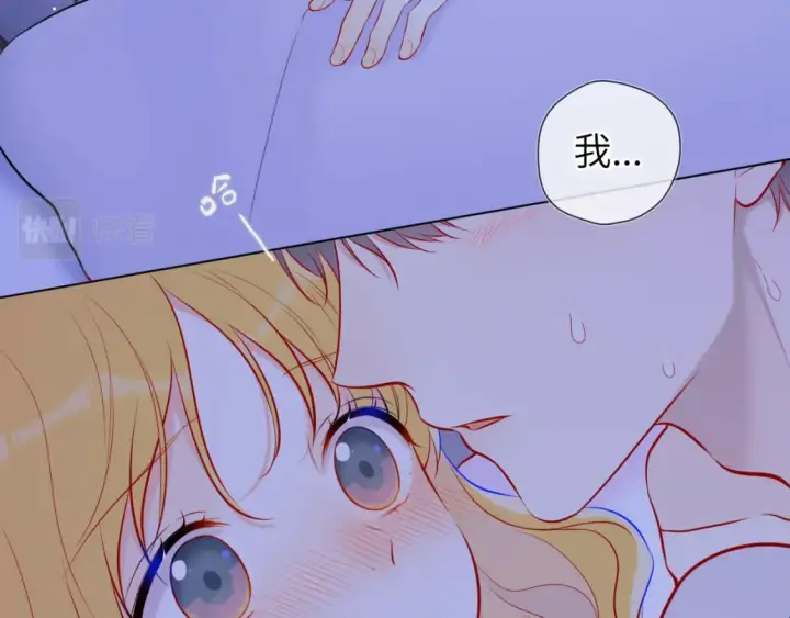 漫画《星辰于我》第137话 没说不亲你第69张图