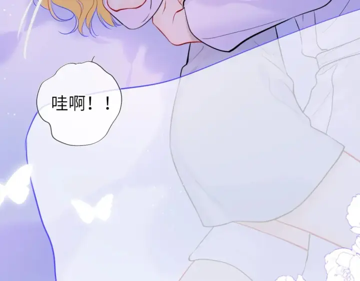 漫画《星辰于我》第137话 没说不亲你第77张图