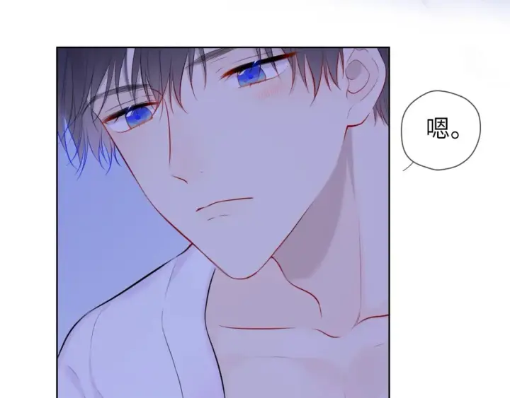 漫画《星辰于我》第137话 没说不亲你第84张图