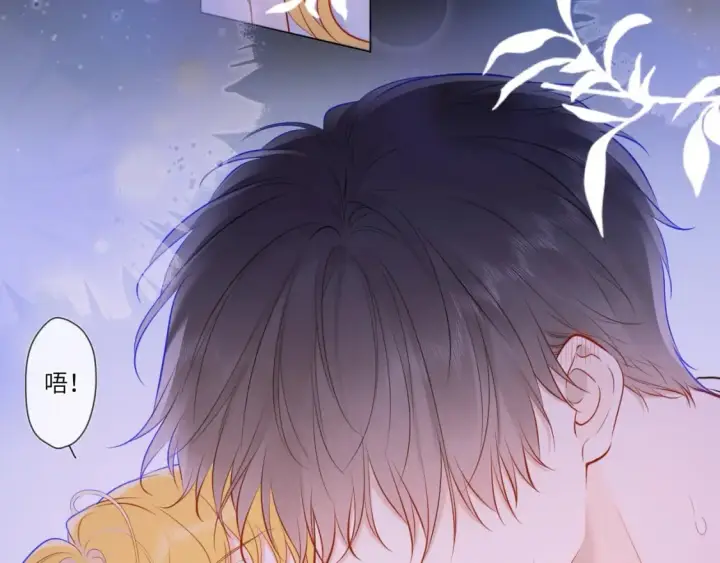 漫画《星辰于我》第138话 夜晚与你第17张图