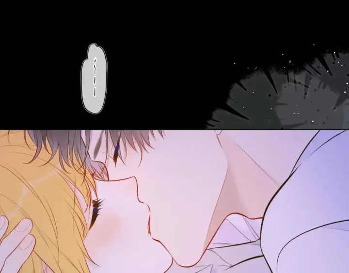 漫画《星辰于我》第138话 夜晚与你第3张图