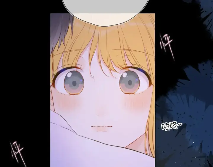 漫画《星辰于我》第138话 夜晚与你第69张图