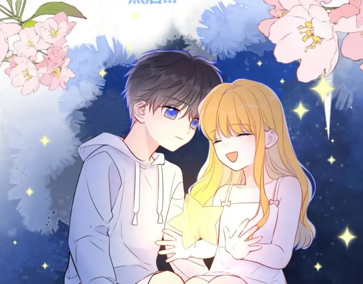漫画《星辰于我》第138话 夜晚与你第88张图