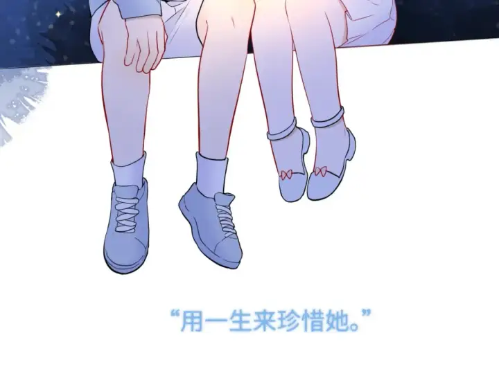 漫画《星辰于我》第138话 夜晚与你第89张图