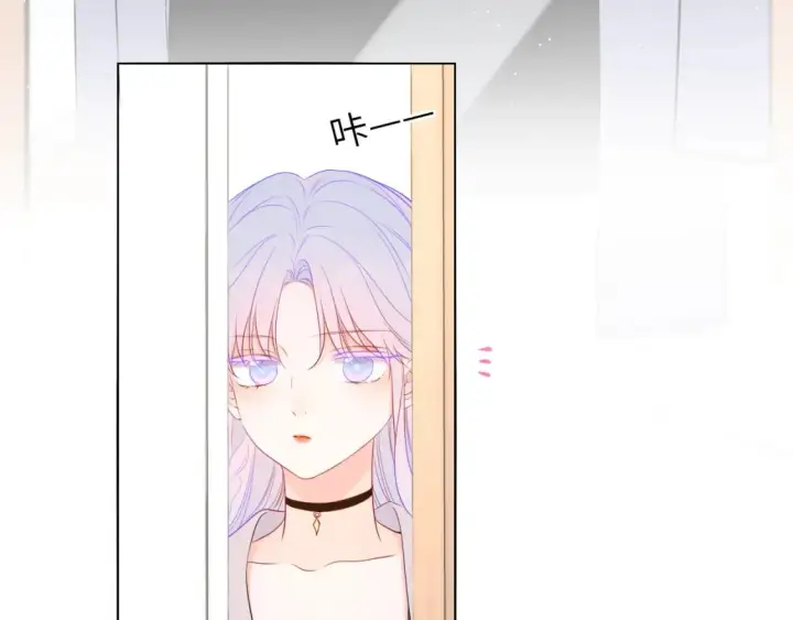 漫画《星辰于我》第139话 木头吃醋第51张图