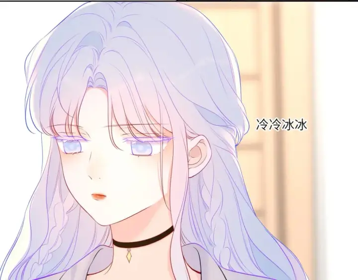 漫画《星辰于我》第139话 木头吃醋第57张图