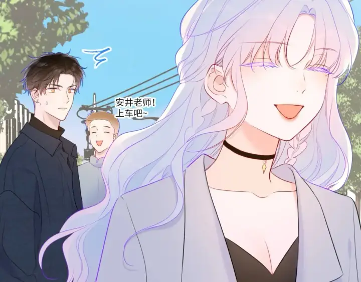 漫画《星辰于我》第139话 木头吃醋第67张图