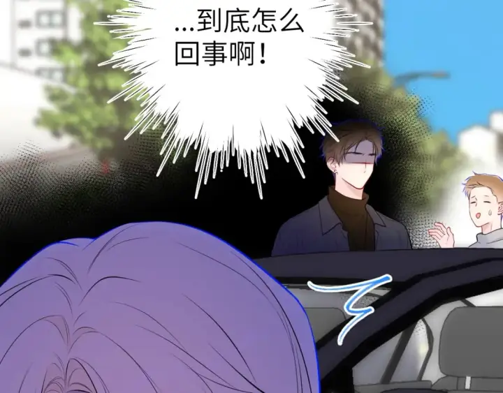 漫画《星辰于我》第139话 木头吃醋第79张图