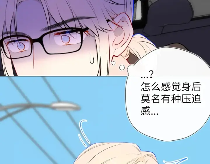 漫画《星辰于我》第139话 木头吃醋第80张图