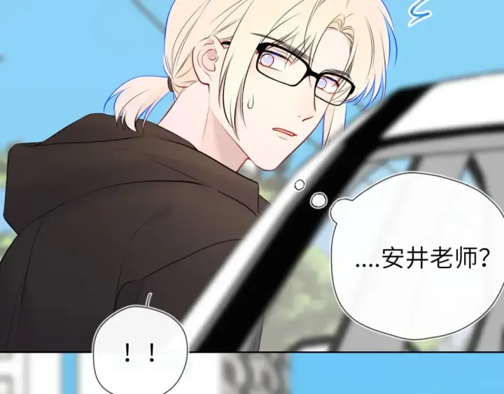 漫画《星辰于我》第139话 木头吃醋第81张图