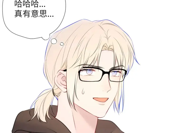 漫画《星辰于我》第139话 木头吃醋第87张图