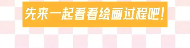 漫画《星辰于我》第8期 犬一左手绘画大挑战第2张图