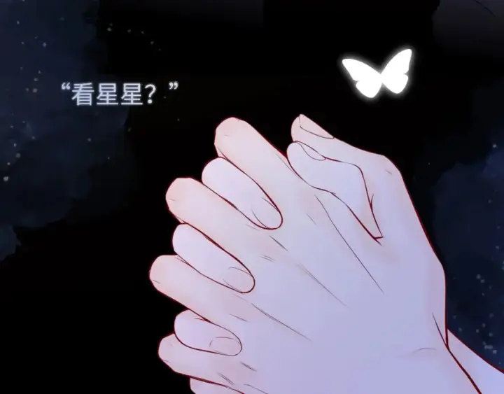 漫画《星辰于我》第9期 那晚后发生了什么小剧场第16张图