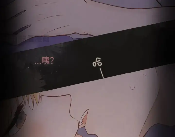 漫画《星辰于我》第9期 那晚后发生了什么小剧场第24张图