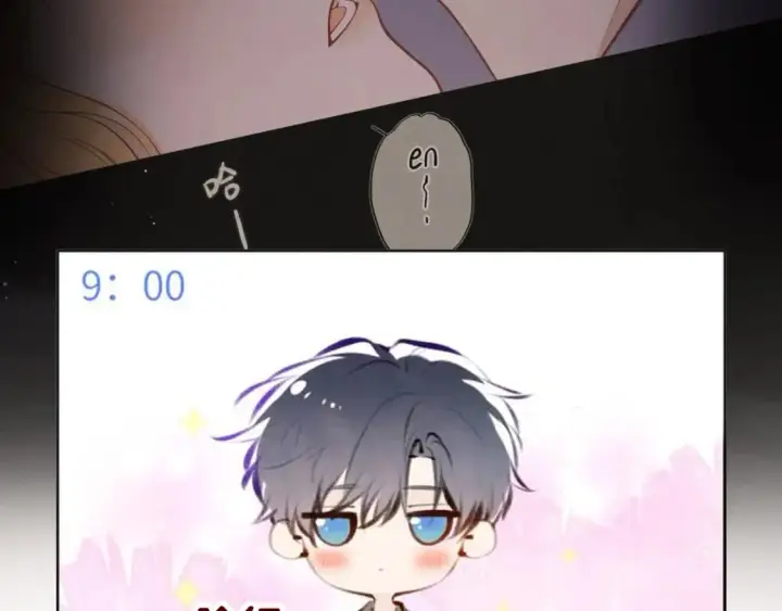 漫画《星辰于我》第9期 那晚后发生了什么小剧场第25张图
