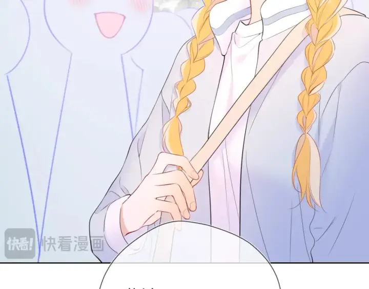 漫画《星辰于我》第141话 晚上回去收拾你第14张图