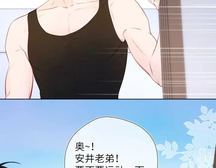 漫画《星辰于我》第151话 他，醉醺醺第18张图
