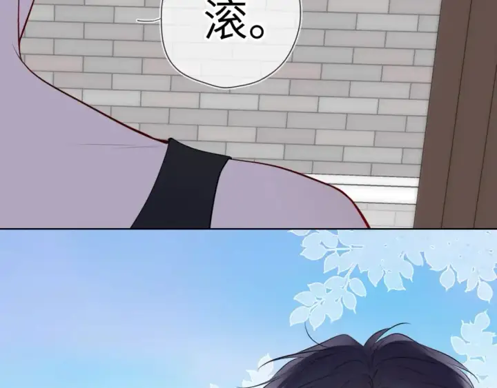 漫画《星辰于我》第151话 他，醉醺醺第20张图