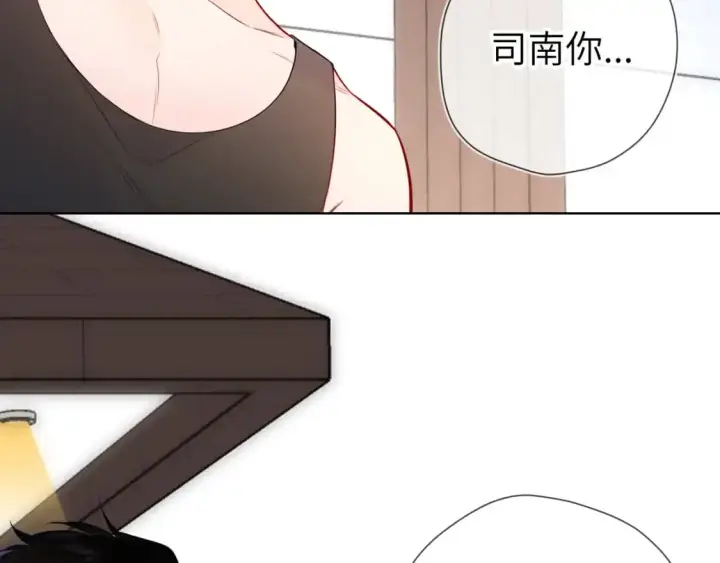 漫画《星辰于我》第151话 他，醉醺醺第23张图