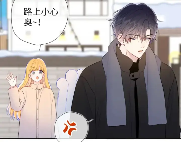 漫画《星辰于我》第151话 他，醉醺醺第27张图
