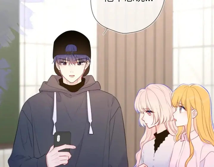 漫画《星辰于我》第151话 他，醉醺醺第54张图