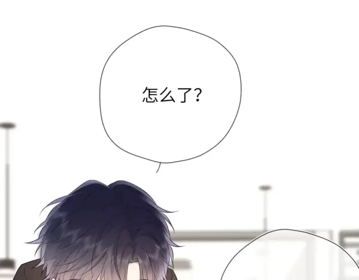 漫画《星辰于我》第151话 他，醉醺醺第61张图