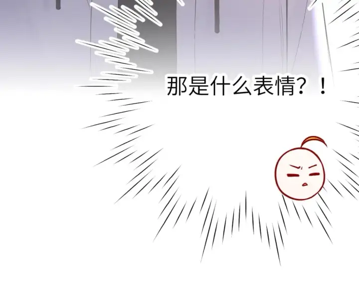 漫画《星辰于我》第151话 他，醉醺醺第96张图
