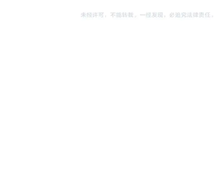 漫画《星辰于我》第151话 他，醉醺醺第97张图