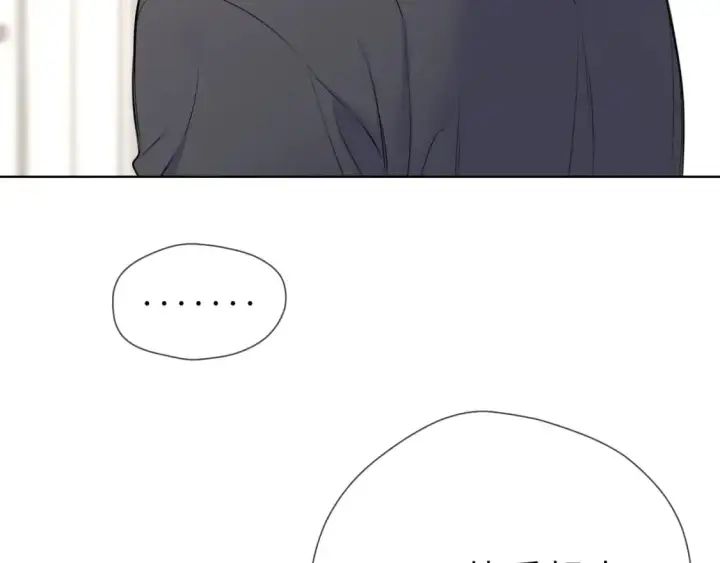 漫画《星辰于我》第154话 爱与欲望，纠缠不清第21张图