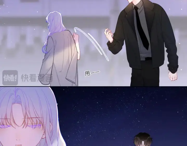漫画《星辰于我》第154话 爱与欲望，纠缠不清第5张图