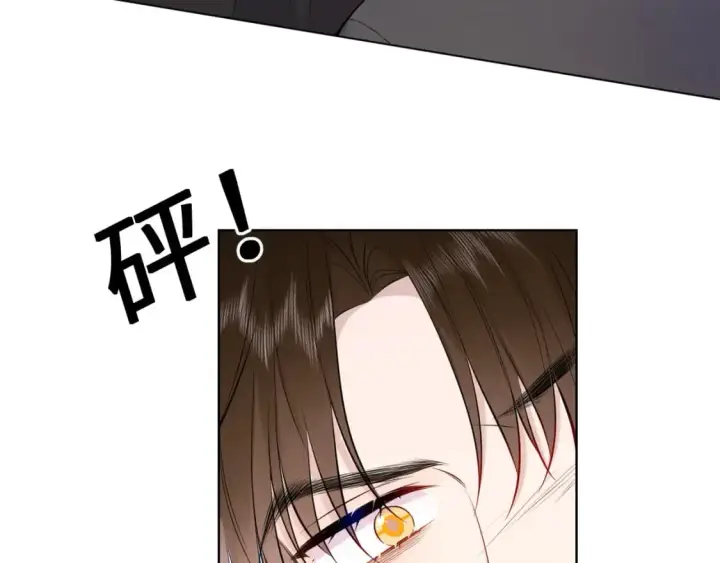 漫画《星辰于我》第154话 爱与欲望，纠缠不清第54张图