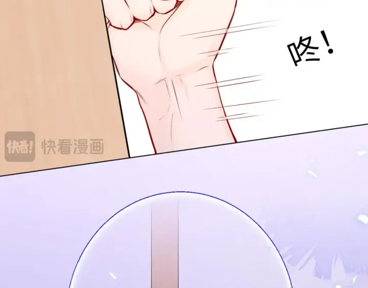 漫画《星辰于我》第154话 爱与欲望，纠缠不清第56张图