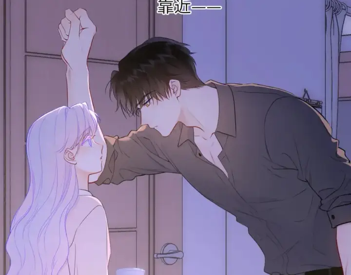 漫画《星辰于我》第154话 爱与欲望，纠缠不清第77张图