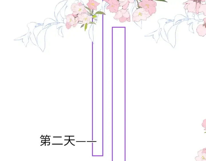 漫画《星辰于我》第154话 爱与欲望，纠缠不清第84张图