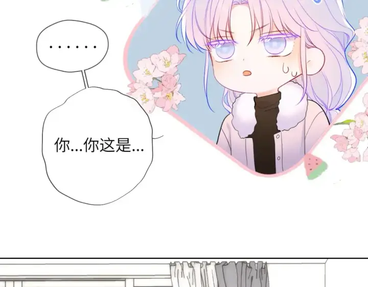 漫画《星辰于我》第154话 爱与欲望，纠缠不清第88张图