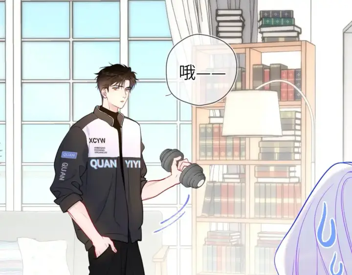 漫画《星辰于我》第154话 爱与欲望，纠缠不清第89张图