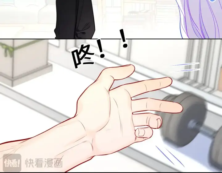 漫画《星辰于我》第154话 爱与欲望，纠缠不清第90张图