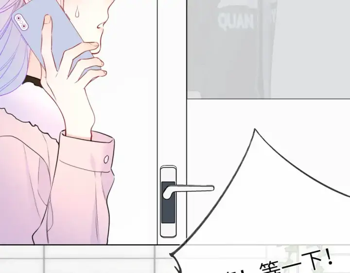 漫画《星辰于我》第155话 愿意被你骗第19张图